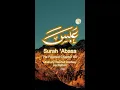 Download Lagu 'Abasa (He Frowned) Chapter 80 | Mishary Rashid Alafasy | #Al-Quran Vertical Video