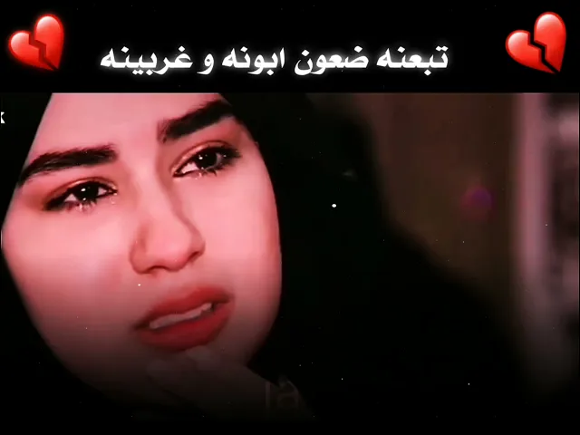 ⁣نعي عن الأب سيد حسن البخاتي / تبعنه ضعون ابونه و غربينه 💔😢