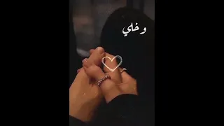 انت ظلي وحبي حالات انستغرام ستوريات حب للحبيب 