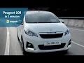 Lagu Peugeot 108 | 2 Minuten Carjack Review | België | 2021