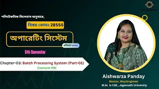 Lecture-09 Batch Processing System part-01 Operating System