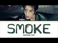 Lagu JAEHYUN (재현) 'Smoke' Lyrics