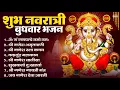 Download Lagu बुधवार भक्ति भजन : ॐ गं गणपतये नमो नमः, सुखकर्ता दुखहर्ता, गणेश अमृतवाणी, श्री गणेश चालीसा व आरती