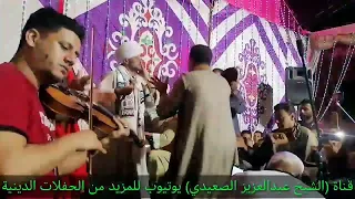 7 رمضان ابناء سيدي ابراهيم الدسوقي 