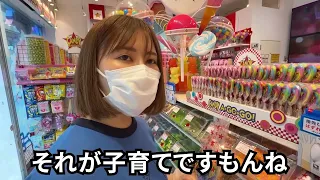 量り売りのお菓子買い放題してみたけど緊急で謝罪させていただく