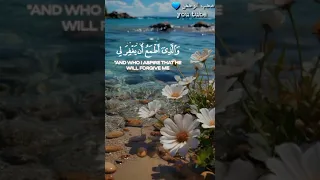 ال ذ ي خ ل ق ن ي ف ه و ي ه د ين ما تيسر من سورة الشعراء القارئ احمد خضر  ال ذ ي خ ل ق ن ي ف ه و ي ه د ين ما تيسر من سورة الشعراء القارئ احمد خضر