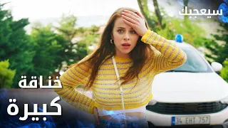 مسلسل سيعجبك Seversin مدبلج مقطع من الحلقة 2 خناقة كبيرة أمام مركز الشرطة 