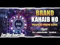 Brand Kahai Ho Dj Remix | Pramod Premi Dj Song | Brand Kahaib Ho Edm Mix | Abhishek Tanda #bhojpuri 