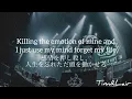 邦楽 和訳 Man With A Mission-Emotions