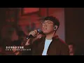 【禱告中同行 Walk Together in Unity】Feat. 高雄城光復興堂