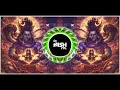Lagu HELICOPTA X Mor Guru Mahadev | Mahashivratri SPL 2026 - Dhol Tasha Mix || Dj Yash YPL