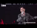 吳青峰－歌頌者／起風了／蜂鳥／太空人／窺／巴別塔慶典／作為怪物／太空／寂寞的時候／太空船【第 15 屆 KKBOX 風雲榜 風雲大使】