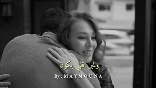 حالات واتس اب اغنيه انا مين عندي بعدك اشتركو بالقناة  حالات واتس اب اغنيه انا مين عندي بعدك اشتركو بالقناة