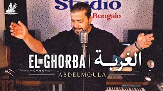                          عبد الولى   الغربة                                      دندنها