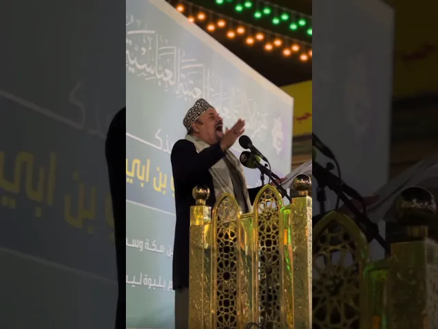 ⁣⁨ التغطية المرئية لمشاركة الحاج جليل الكربلائي ذكرى ولادة أمير المؤمنين الإمام علي (عليه السلام ) ⁩