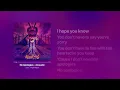 Papa Roach - No Apologies (Acoustic Lyrics)