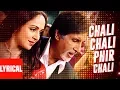 Lagu Chali Chali Phir Lyrical Video | Baghban | Amitabh Bachchan, Hema Malini