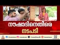 ക്ലാസിൽ സംസാരിച്ചതിന് വിദ്യാര്ത്ഥിയുടെ മുഖത്തടിച്ചു; അധ്യാപകന് സസ്പെൻഷൻ | Student| Teacher