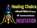 Download Lagu OM Chanting @417 Hz | Removes All Negative Blocks |Divine tv10