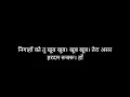 DILRUBA DILNASHEEN HINDI LYRICS SONG