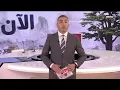 Follow the live coverage of the 8 PM news bulletin