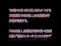 平井堅／ノンフィクション（ドラマ「小さな巨人」主題歌）