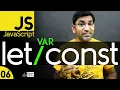 Differences Between Var Let and Const Variables in JavaScript Tutorial - Class