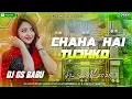 Download Lagu Chaha Hai Tujhko Chahunga Hardam | New Hindi Dj Song | Edm Vibration Remix | Instagram Viral 😱 