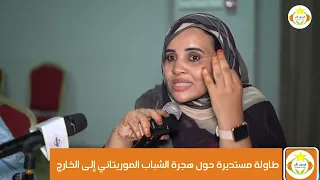 مداخلة النائب فاطمة السالمه سيد حمود 