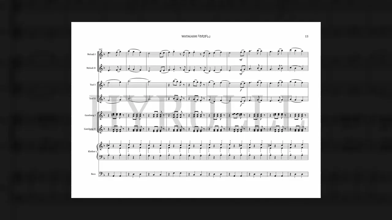 Hyrulll - WATAGASHI 「わたがし」(Full Score Video)