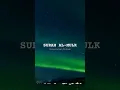 Download Lagu SURAH Al- MULK (الملك) || Quran Recitation|| Omar Hisham Al Arabi #relaxation #quran #surahmulk