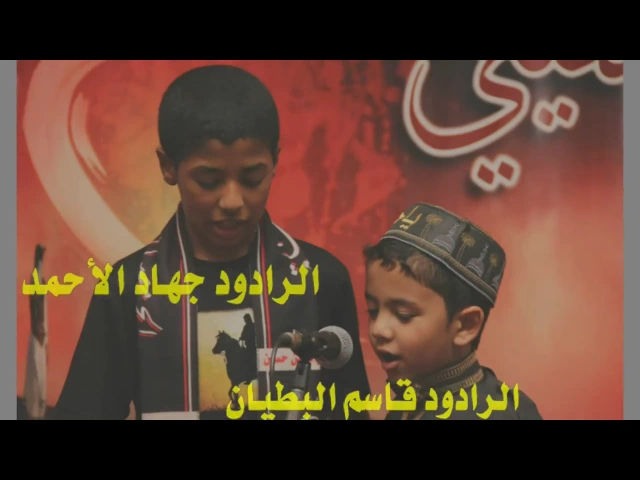 ⁣برنامج ,, أنا حسيني الرابع  1437هـ