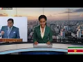 Lagu Suriname Nieuws Zaterdag 14 Feb. 2026  Delen AUB !