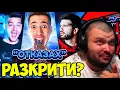 Download Lagu КРАЛСКИ СГОТВИ КЪЩАТА НА МАШИНКИТЕ