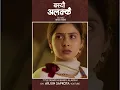 Download Lagu Baseu Alakkai बस्यौ अलक्कै • Arjun Sapkota • Shanti Shree Pariyar • Garima Sharma • New Nepali Song