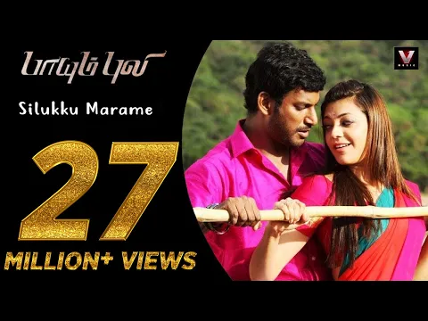 Download MP3 Paayum Puli - Silukku Marame - Official Video Song | D Imman | Vishal | Suseenthiran