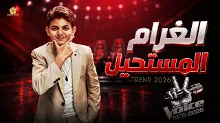 الغرام المستحيل   اساري الصليبي  ذا ف وي س ك ي دز                       دندنها
