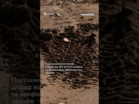 Джипінг на Боржаві #новини