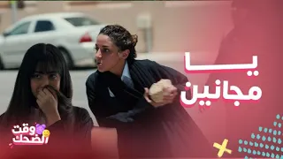 مسلسل بنات الثانوي  بشاير تنتقم من تاجر البقالة المتحرش بطريقة مجنونة وسارة تسوي مصيبة دندنها