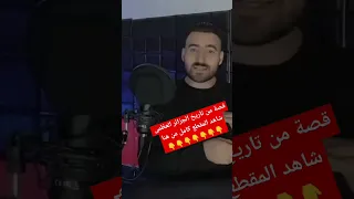 الجزائر تستقبل اغلب القادمين من الأندلس ما القصة  الجزائر تستقبل اغلب القادمين من الأندلس ما القصة
