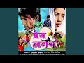 Download Lagu Re Sajaniya, Sajaniya