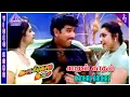 Download Lagu Aalukkoru Aasai Movie Songs | Kadhal Kadhal Video Song | Sathyaraj | Meena | Raasi | S A Rajkumar