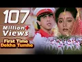 Download Lagu First Time Dekha Tumhe Hum  | 4K Video Songs | Jaan Tere Naam | Kumar Sanu | Ronit Roy