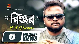 pinjor f a sumon bangla new song official lyrical video