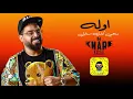 Love Nwantiti  اوله ديجي كناري ستايل