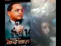 Download Lagu Jay Bheem Jay Bheem