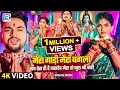Download Lagu #video #Gunjan Singh #Viral #Bolbam Song   मेरा गाड़ी मेरा बंगला सब तेरा ही हैं महादेव   #bolbamsong