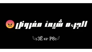 قلبي اتشال بيموت 2020 