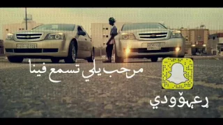  أغاني ليبية      حصريا  مرحب يلي تسمع فينا دندنها