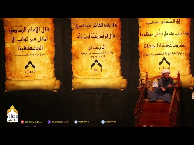 ⁣#التغطية_المرئيه الليلة الاولى من مجلس الإمام الصادق #الشيخ_زمان_الحسناوي
